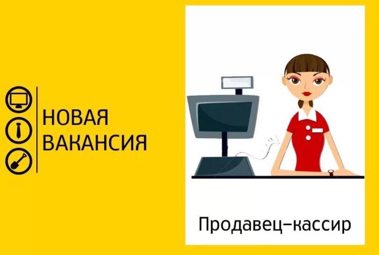 Вакансии для женщин график 5 2 рязань