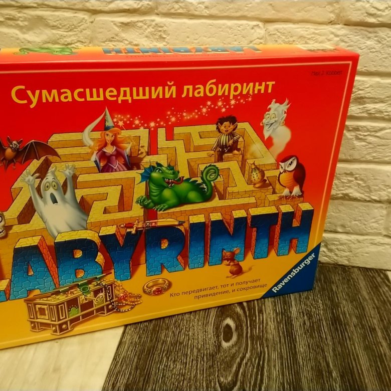 Сумасшедший лабиринт. Сумасшедший Лабиринт настольная игра купить. Сумасшедший Лабиринт купить. Лабиринт безумных волн.