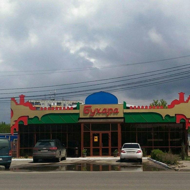 Kafe Bukhara, cafe, Volgograd, Roslavlskaya ulitsa, 34 - Yandex Maps