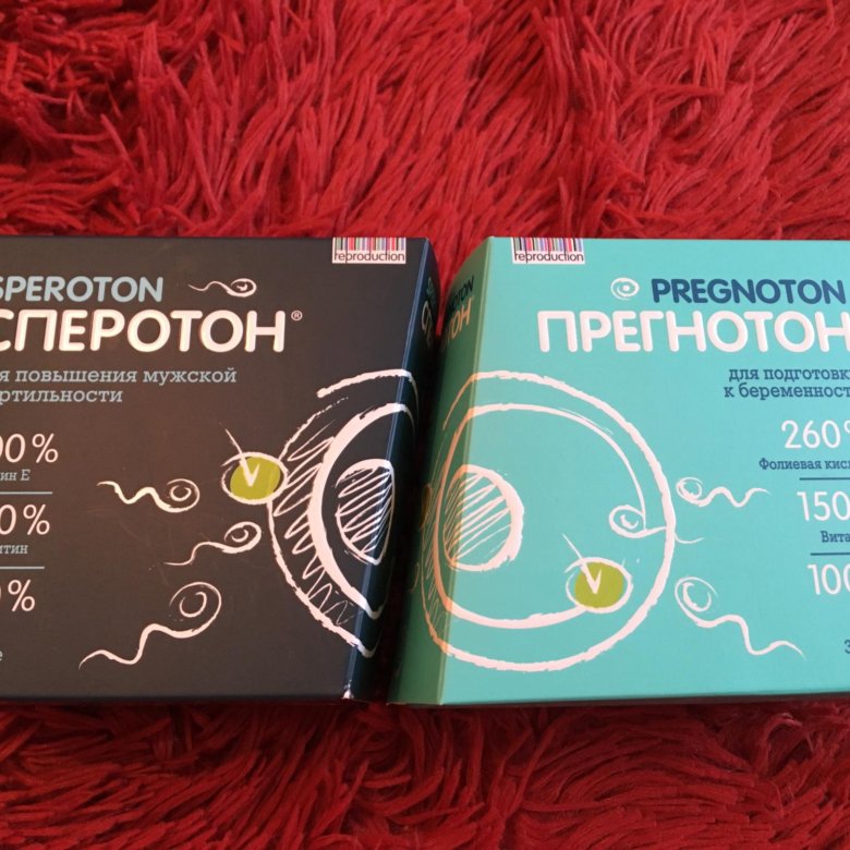 Прегнотон мама. Прогнатодон. Витамины для беременных Прегнотон мама.