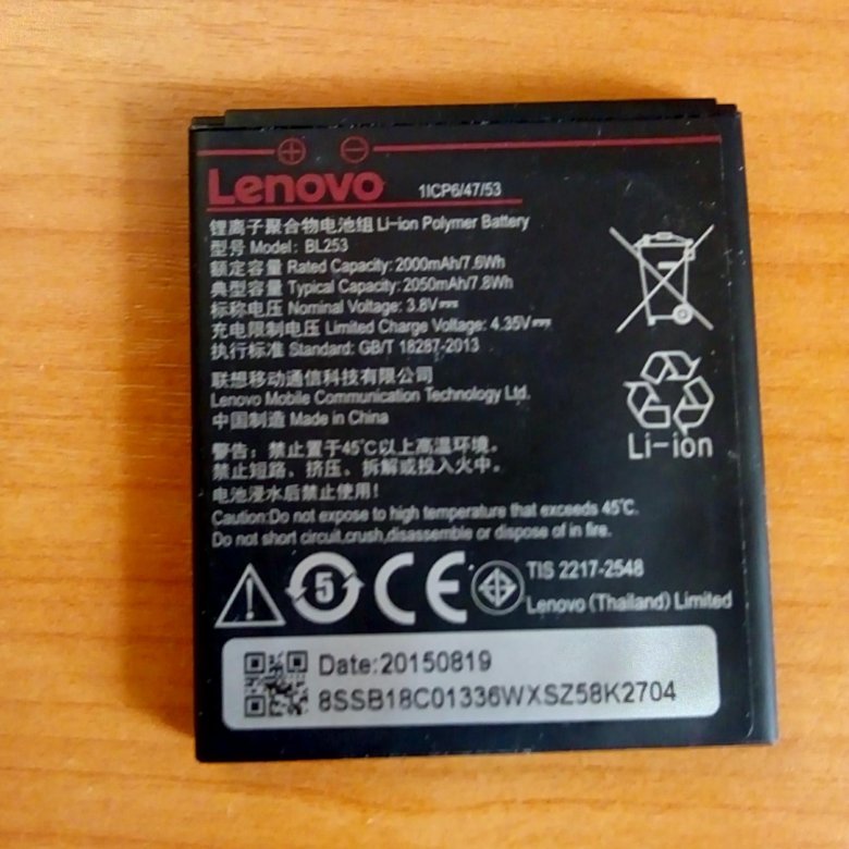 Lenovo battery. Т480 Lenovo батарея. Леново а 20 10 батарейка. Tis 2217-2548 аккумулятор для Lenovo. Аккумулятор леново а 6010 в упаковке.