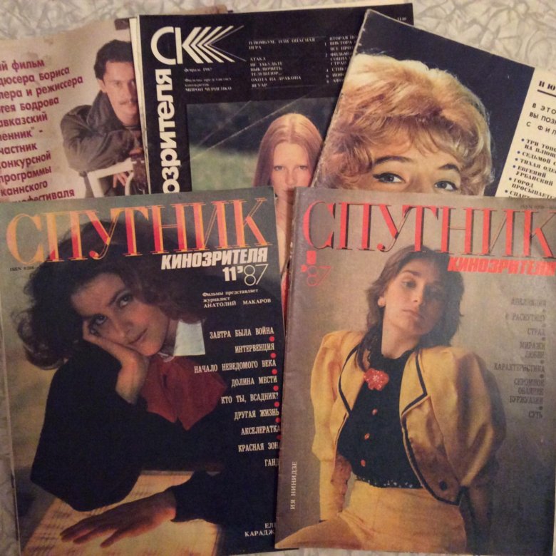 Журнал "Спутник кинозрителя" 1987-1989 – купить в Москве, цена 50 руб ...