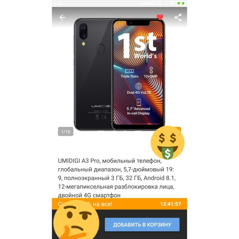 Игровые автоматы скачать на мобильный слотс саратов