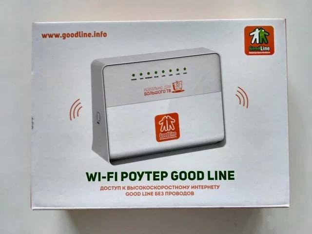 WIFI роутер Goodline. Wi Fi роутер Goodline Кемерово. Роутер Гудлайн модель. Датчик спокойствия Гудлайн.