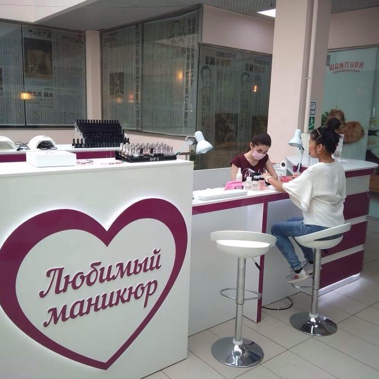 Nail Bar вывеска. Нейл бар салон красоты вакансия Тбилист. Открытие нейл бара какую стоимость на услуги поставить. Авито Курск оформление рекламы маникюрный салон.