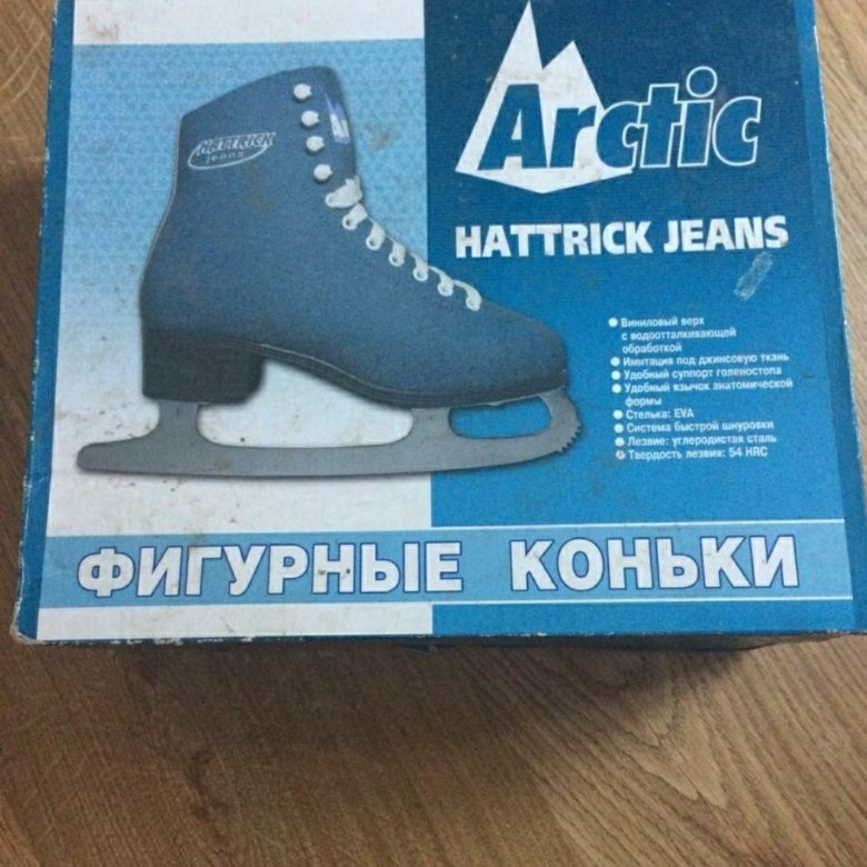 Авито фигурного. Коньки Hattrick. Коньки Larsen Hattrick. Коньки Larsen Jeans Blue. Коньки Hattrick Jeans.