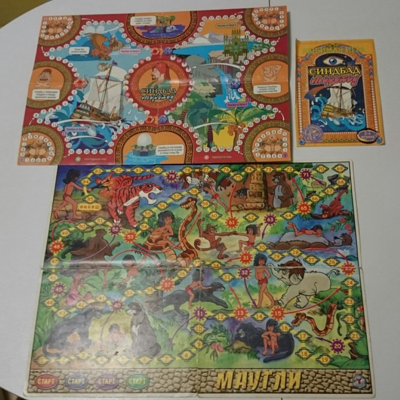 настольная игра симбат мореход. настольная игра синдбад мореход 1998. настольная игра синдбад мореход. настольная игра синдбад мореход 1998. настольная игра синдбад мореход 1998.