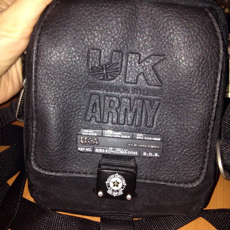 utility keen army