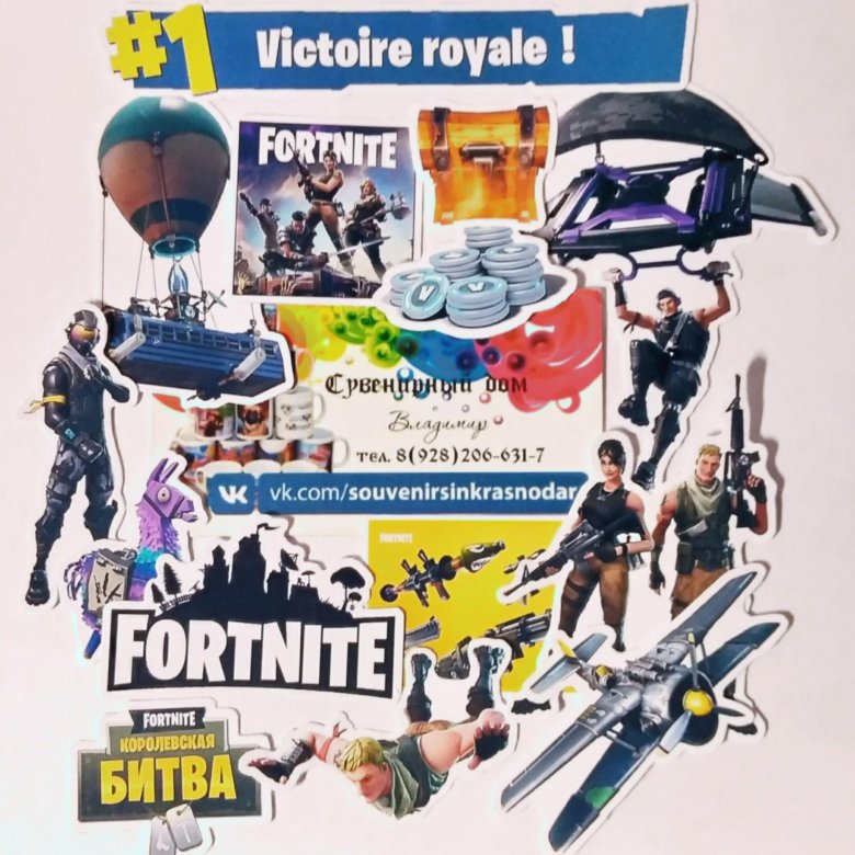 Stikery Fortnite Kupit V Krasnodare Cena 70 Rub Data - stikery fortnite kupit v krasnodare cena 70 rub data razmesheniya 12 05 2019 kollekcionirovanie