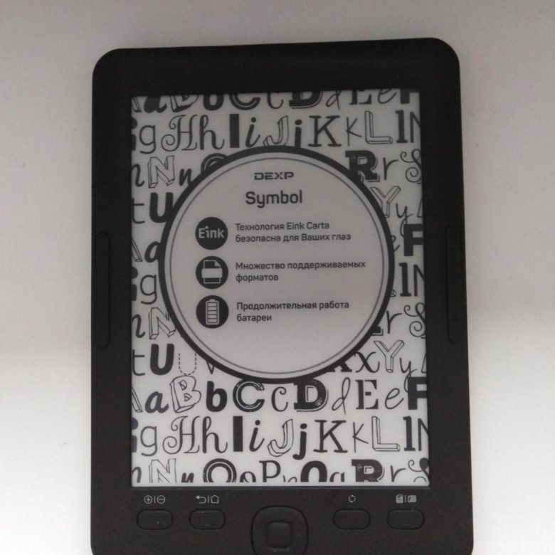 Электронная книга dexp symbol