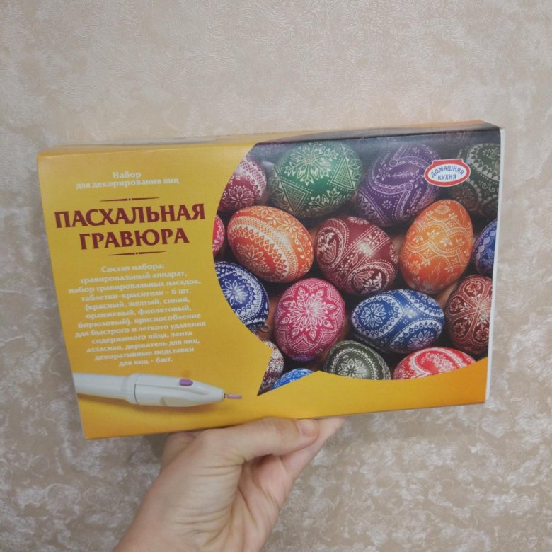 <b>Набор</b> для декорирования яиц "Пасхальная <b>гравюра</b>" – купить в ...