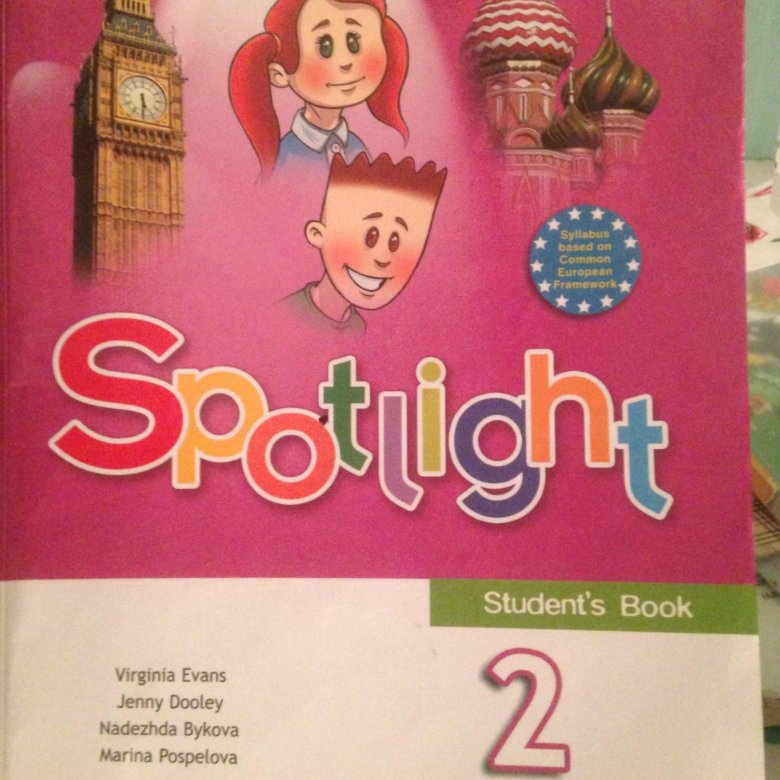Spotlight английский язык 3 класс страница 76. Английский спотлайт. Smile в учебнике английского Spotlight. Spotlight 2 Test book. Карточки для чтения 2 класс английский язык спотлайт.