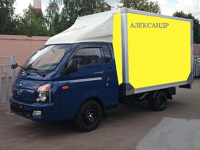 газель некст с пирамидой. визитки грузоперевозки. газель перевозки. газель переезд. найти газель для перевозки без посредников.