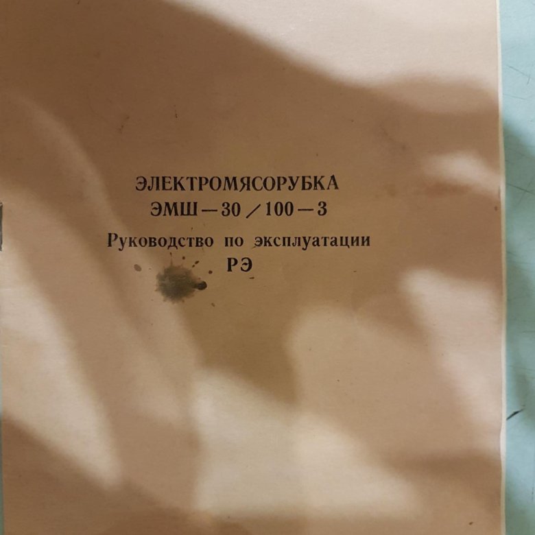 Электромясорубка Эмш-30/100-3 – Купить В Березниках, Цена 700 Руб.