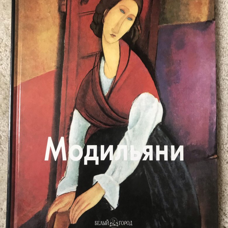 модильяни читать. амедео клементе модильяни. модильяни работы. модильяни жанна эбютерн. модильяни виктория.