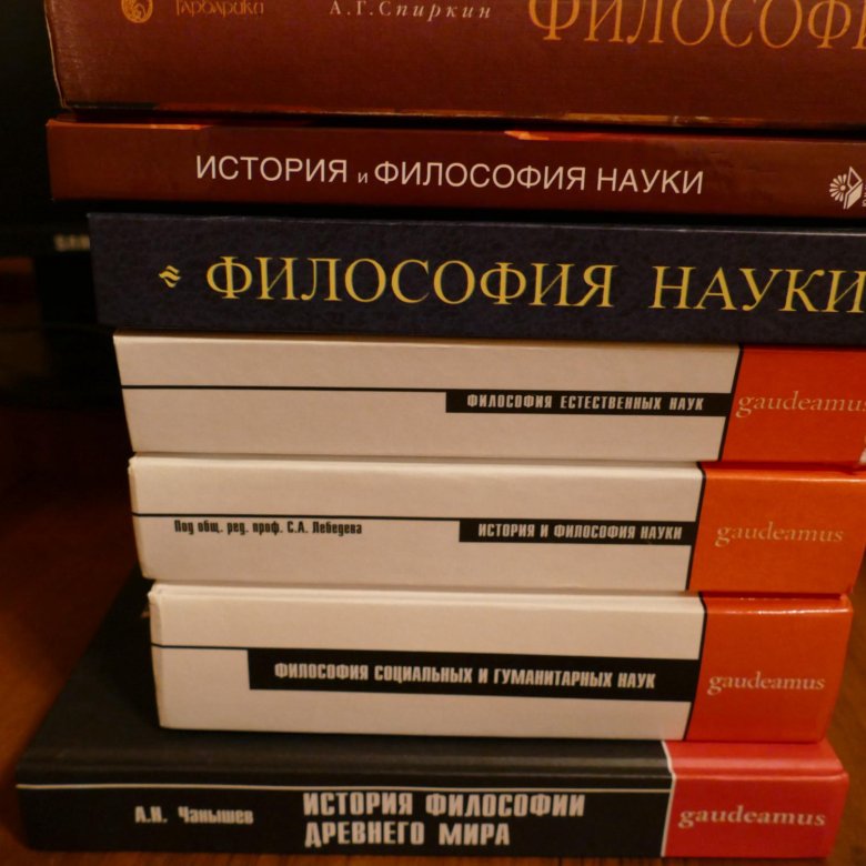 Книги научная история