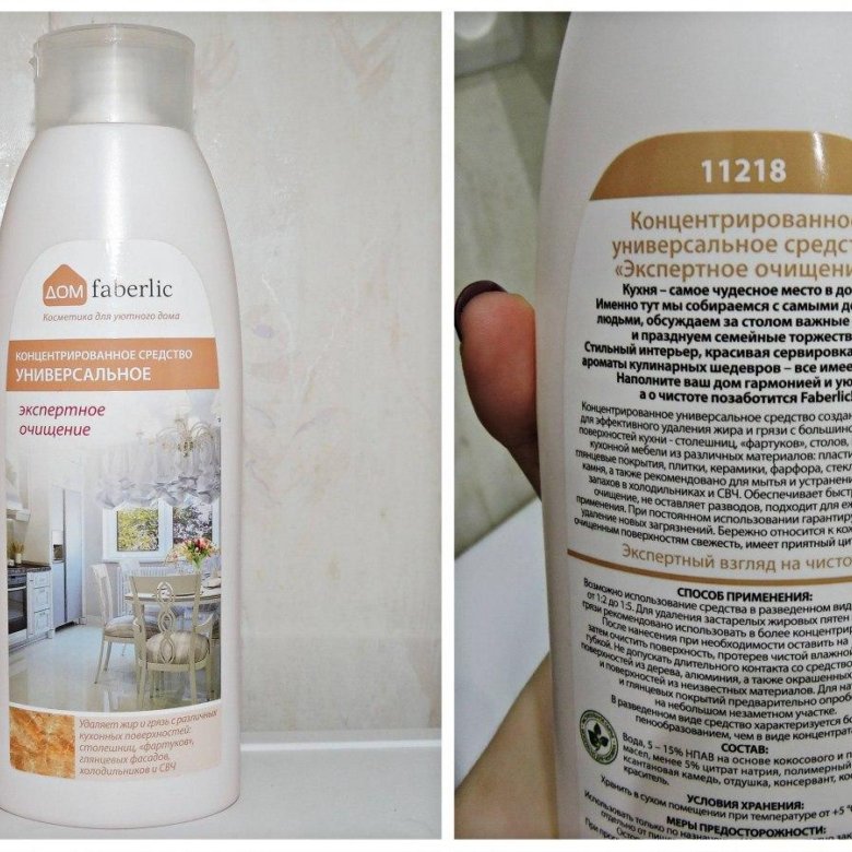 жидкий концентрат чайного напитка.