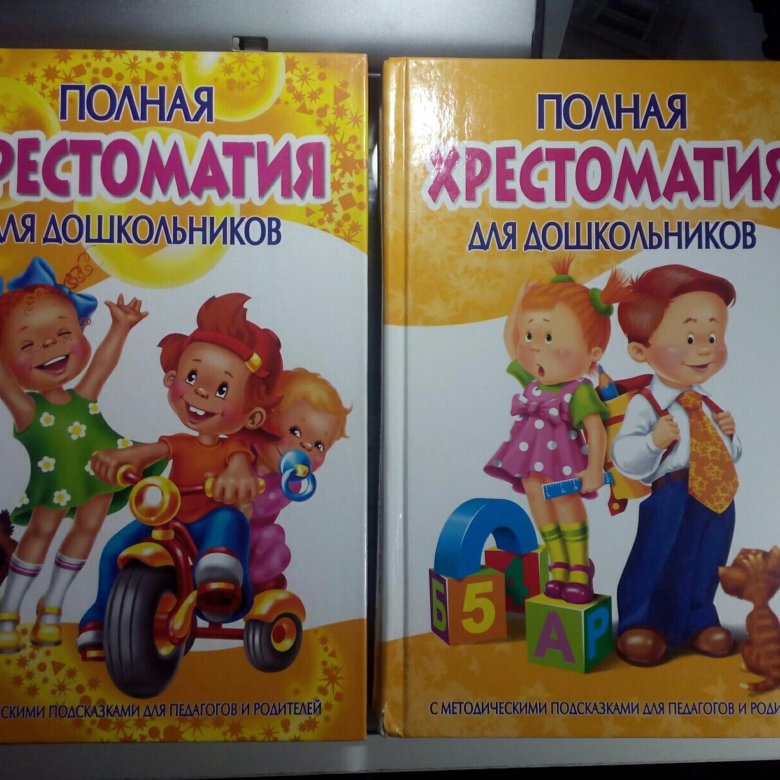 я хожу в детский сад. дошкольная 2 интернат чита. мозжухинская школа кемеровский район. центр образования 43 тула. мозжухинская школа кемеровский район 2022.