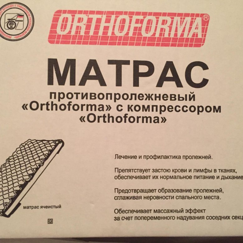 Матрас противопролежневый orthoforma с компрессором 0022