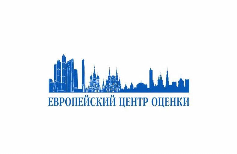 Европейский центр оценки