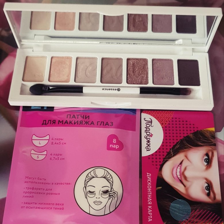 Тени для век подружка. Палетка теней эссенс. Beauty bay pastels палетка теней. Палетка теней morphe pro-palette. Базовые тени.