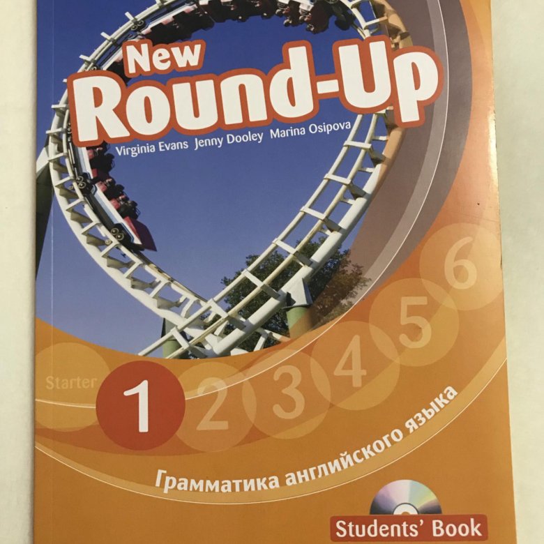 Английский язык грамматика new round up. Английский Round up 1. Учебник английского Round up. New Round up.