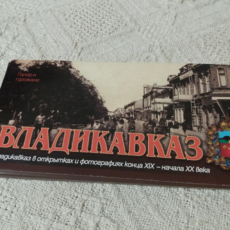 День рождения, открытки во владикавказе