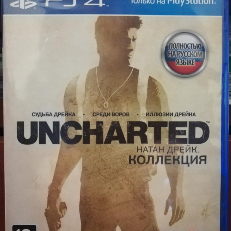 Uncharted collection ps4. Анчартед 4 диск ps4. Анчартед коллекция на пс4 диск.