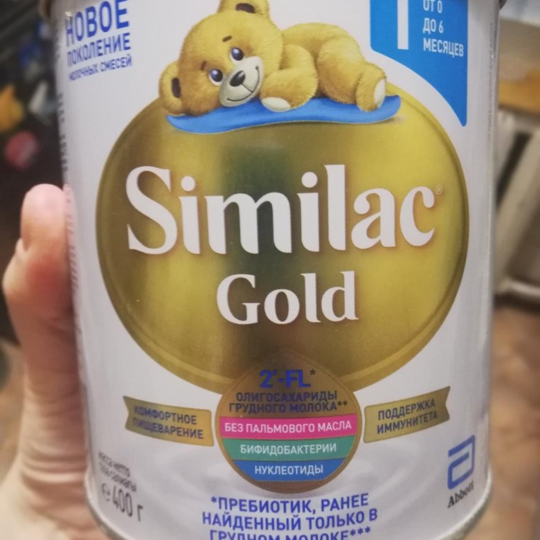 Симилак голд форум. Симилак голд. similac голд 1. симилак голд 1 сняли.