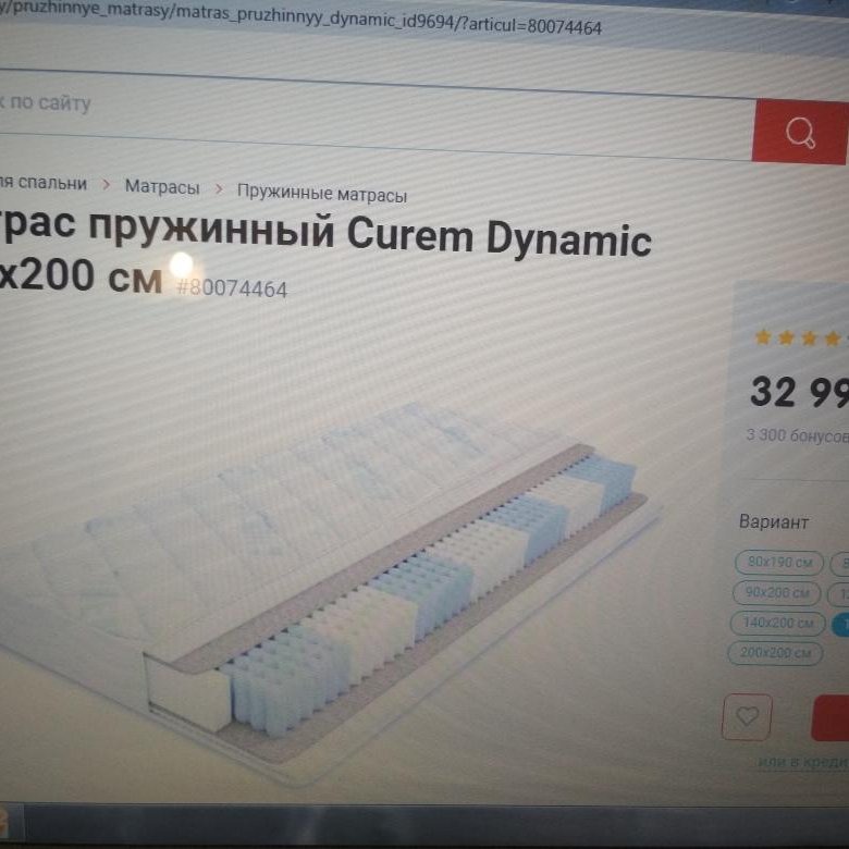 Матрас curem dynamic 180х200