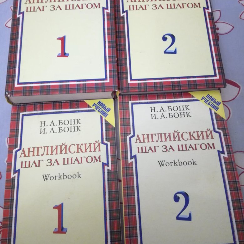 Ответы Бонк 1 Часть
