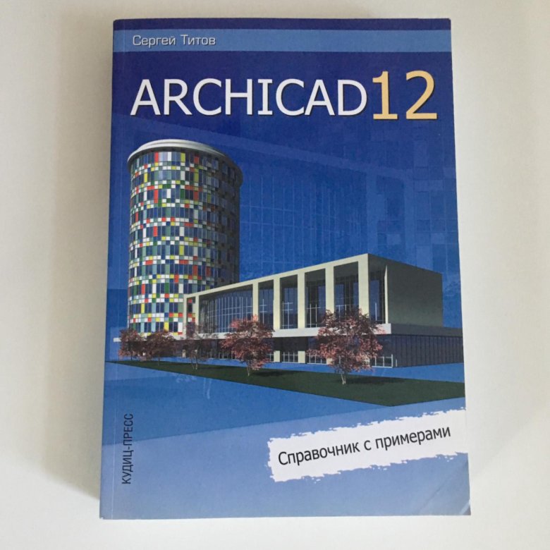 Archicad 2023