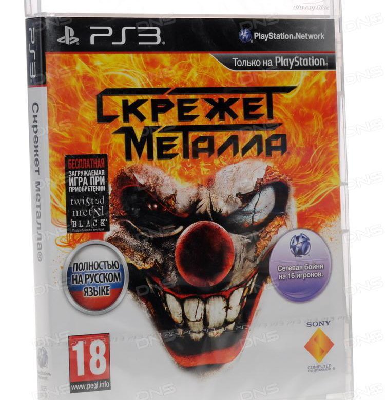 Скрежет отзывы. Скрежет металла ps3. Скрежет металла ps3 обложка. Скрежет металла персонажи. Скрежет металла 2 игра.