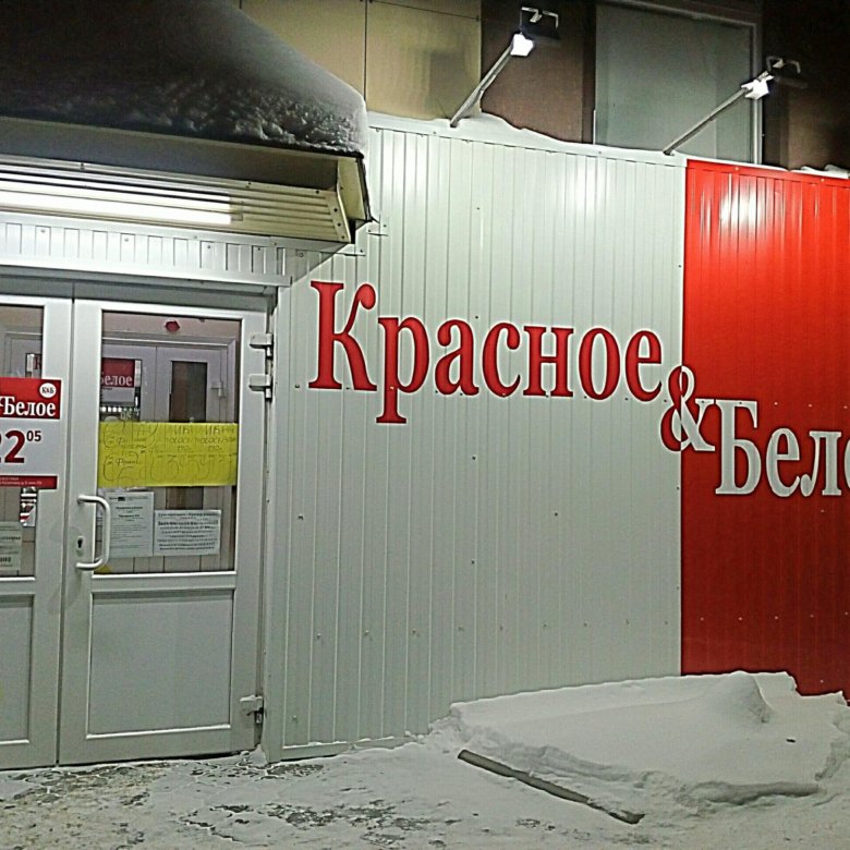 Сеть Магазинов К Б
