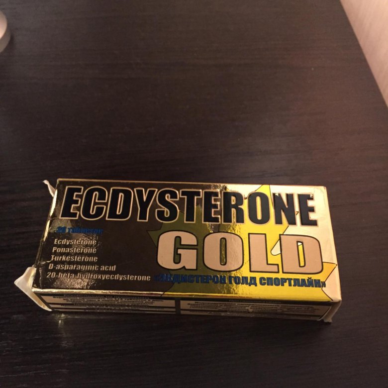 Ecdysterone s отзывы. Экдистерон Голд. Экдистерон Канада. Экдистерон до и после результат. Спортпит Экдистерон Ace отзывы фото.