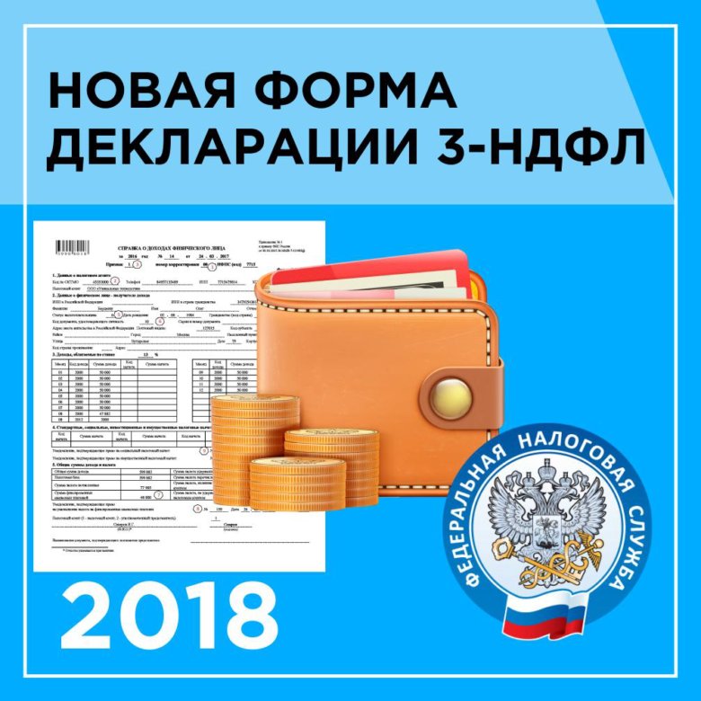 Подготовка декларации 3 ндфл нижний новгород какой должен быть уставный капитал ооо для регистрации