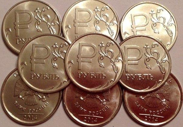 Коллекционировал рубли. Коллекционировал рубли. Нумизматика монеты. Самая дорогая монета с лениным. Коллекционировал рубли.