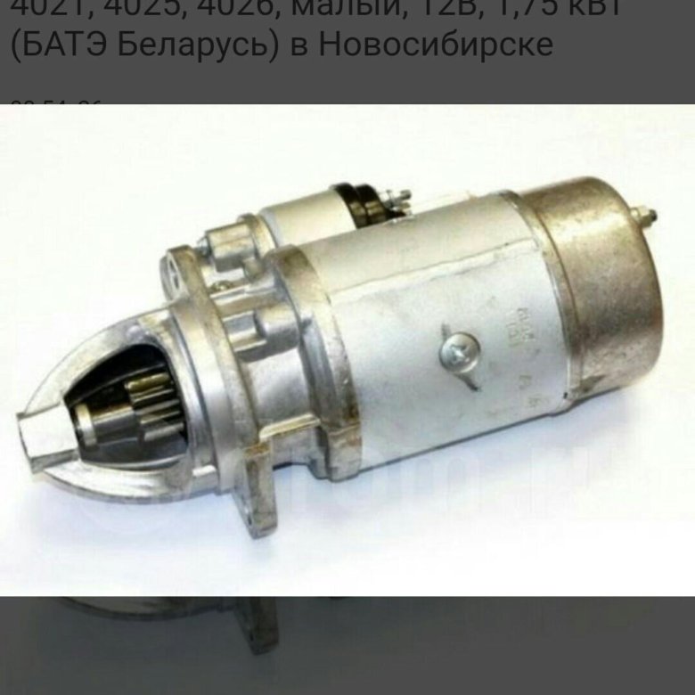 Как снять стартер 402 двигатель