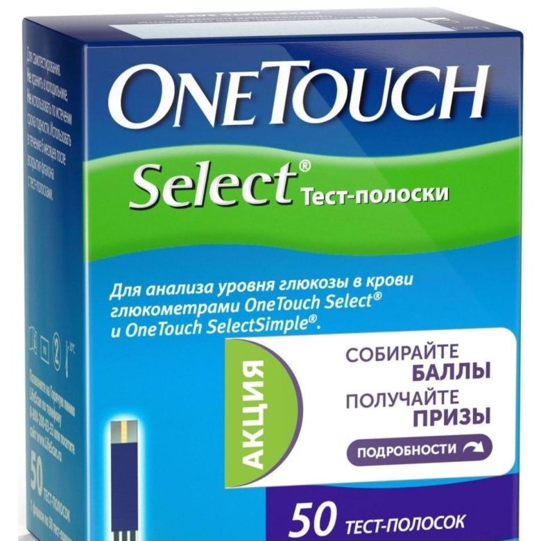 Полоски для глюкометра уан тач селект. Полоски one Touch select Plus. One Touch select Plus 50 полосок. Полоски для глюкометра one Touch select Plus. Ван тач Селект ультра.