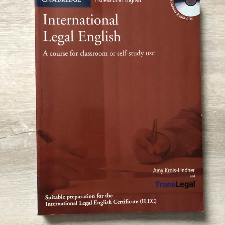 International legal english. International legal English Cambridge. Legal English учебник. Introduction to International legal English.