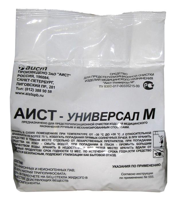 Универсал м. Аист универсал м 20 кг ср-во для очистки изделий мед.назначения. Дезинфицирующее средство Аист-универсал-м 20 кг. Аист универсал 20кг. ДЕЗ средство Аист.