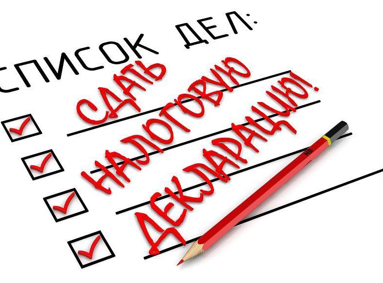 Декларация 3 ндфл в уфе заполнение декларации 3 ндфл автозаводский район