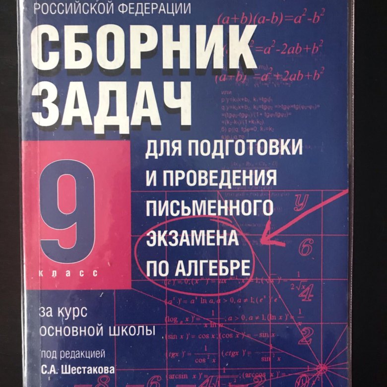 Мещерякова литература в таблицах и схемах