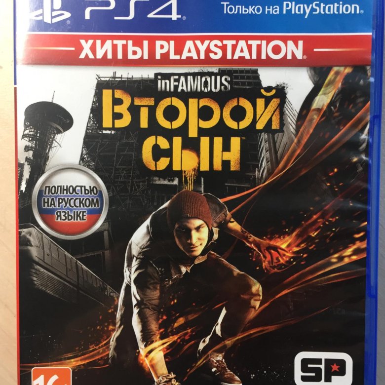 Ps4 second. In famous second son диск.
