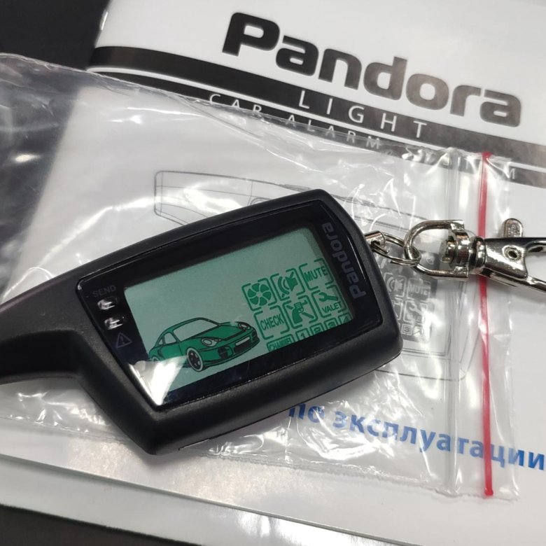 Pandora lx 3257 инструкция по эксплуатации