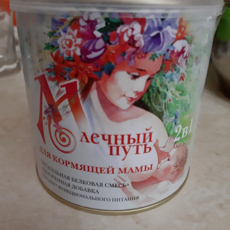 Млечный Путь Магазин Екатеринбург Официальный Сайт