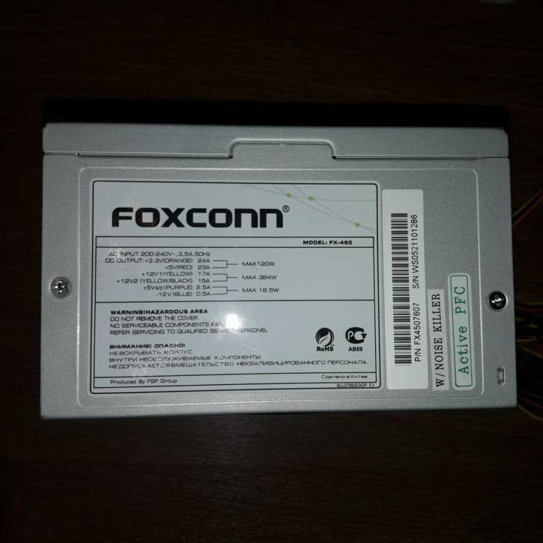 Блок питания foxconn. Foxconn FX-450. Foxconn FX-500.