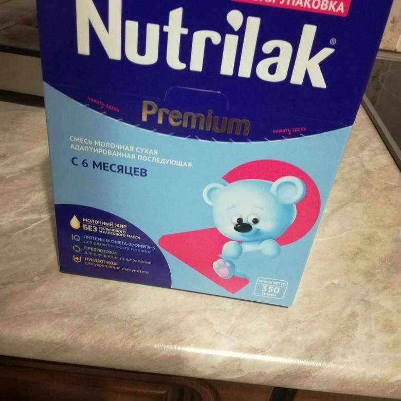 Nutrilak premium. Нутрилак 2. Nutrilak Premium 2. Нутрилак премиум 2 фото. Нутрилак Горький 2.