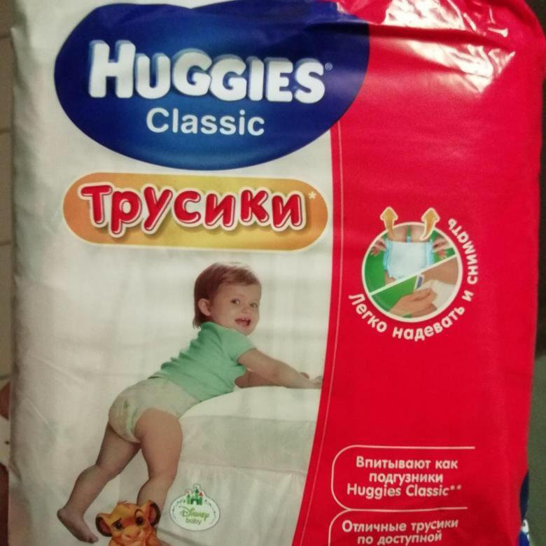 Подгузники huggies classic