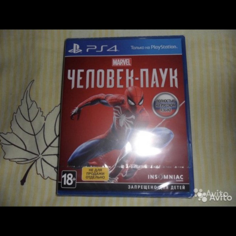 Человек паук диск на пс. Marvel человек-паук ps4 диск. Marvel s spider man диск пс4. Диск человек паук на пс 4 майлз. Человек паук диск на пс.